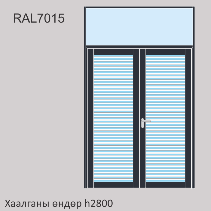PA-Дотор шилэн хаалга-4h(2600-2800) w(1500-1700) Хос хавтастай
